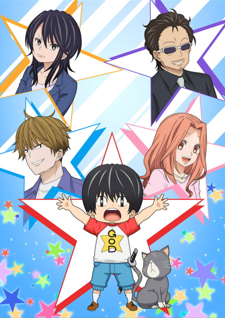 Kotaro Lives Alone cover art