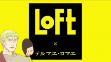 Thermae Romae: Thermae Romae x LOFT Collaboration cover art