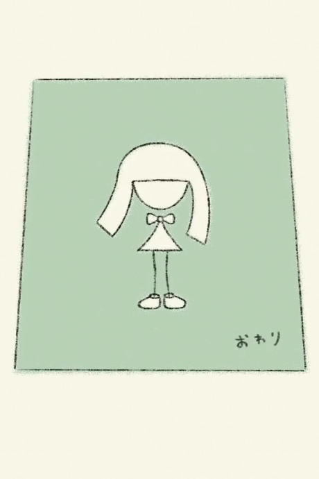 Days cover art