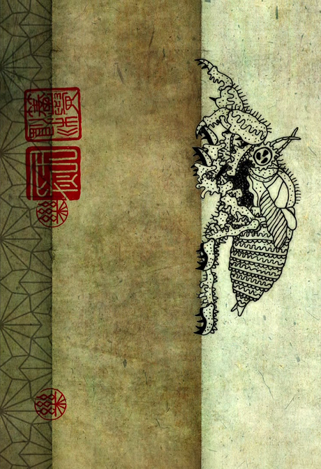 663114 cover art