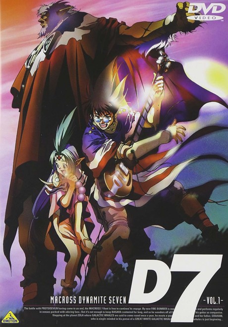 Macross Dynamite 7 cover art
