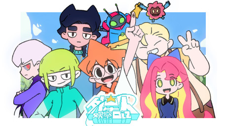 Waixingren Shi Riji cover art