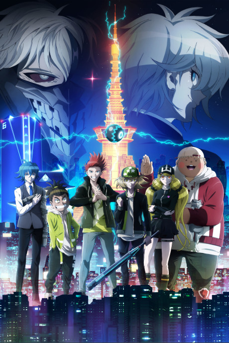 Tribe Nine cover art