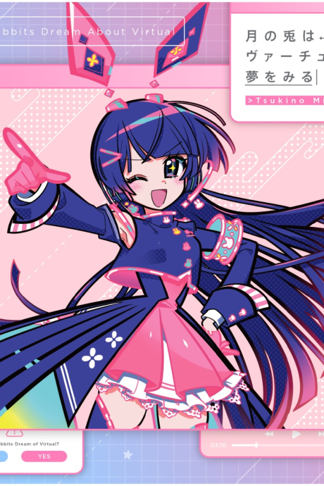 Uranomito cover art