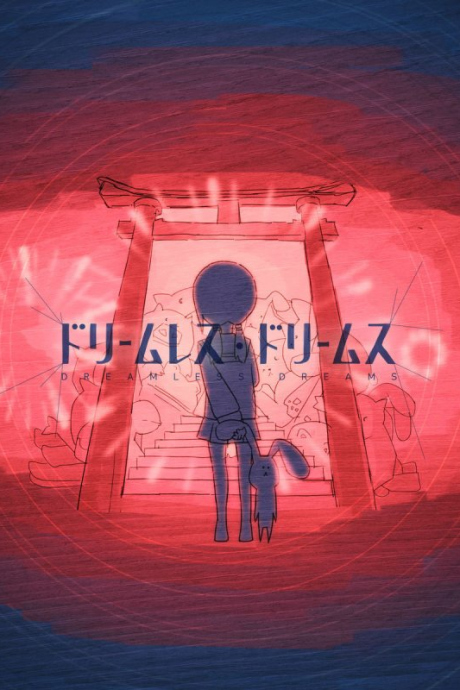 Dreamless Dreams cover art
