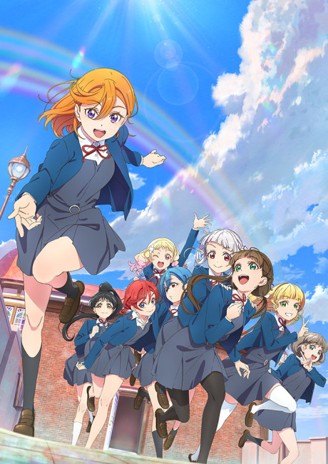 Love Live! Superstar!! Season 2 cover art