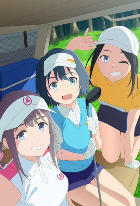 Sorairo Utility cover art