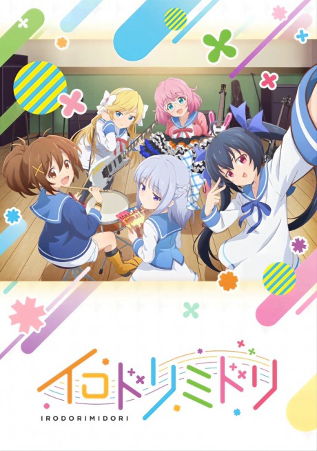 Irodorimidori cover art