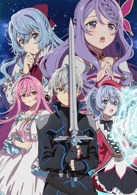 Seirei Gensouki: Spirit Chronicles Season 2 cover art