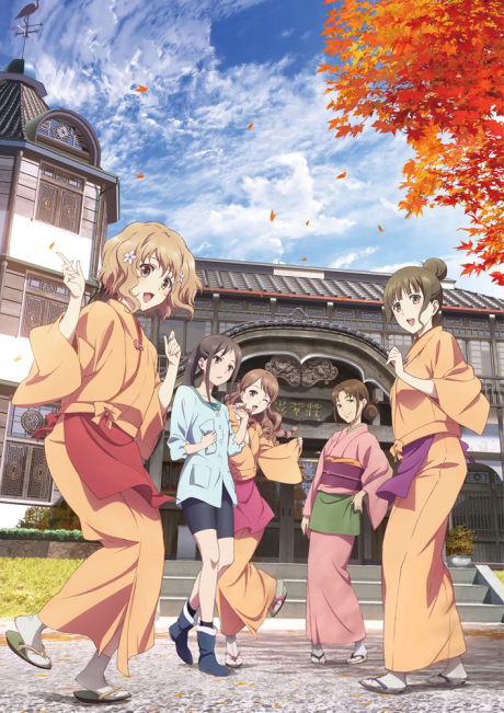 Hanasaku Iroha the Movie ~ HOME SWEET HOME ~ cover art