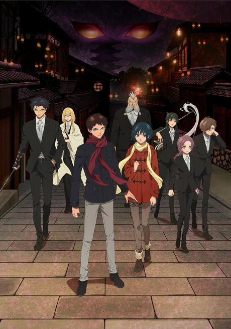 Malevolent Spirits: Mononogatari cover art