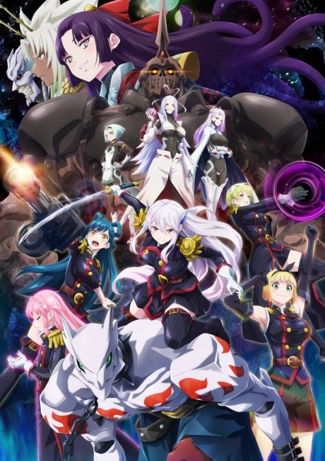 Chained Soldier cover art