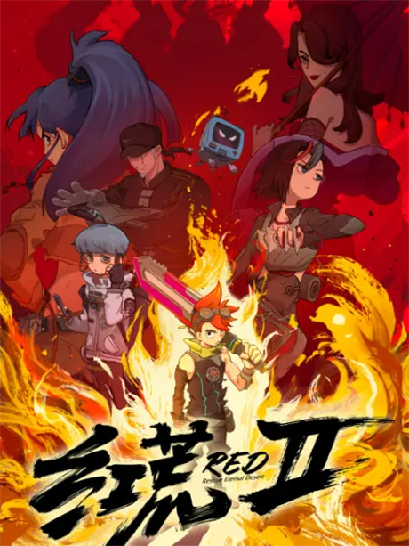 Hong Huang 2 cover art