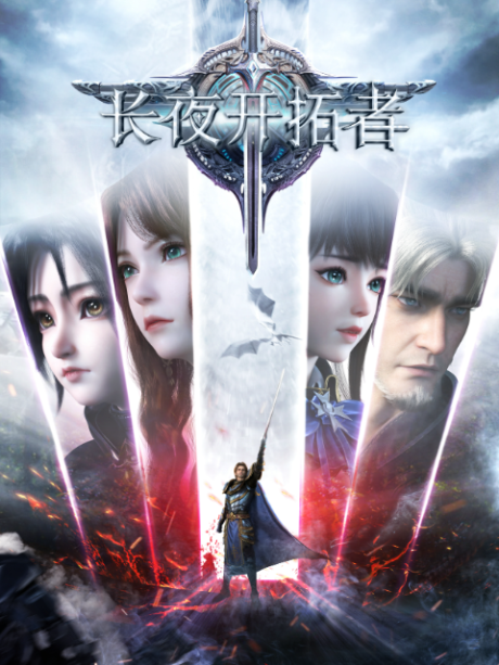 Blade of Dawn cover art