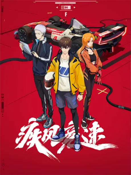 Jifeng Jingsu cover art