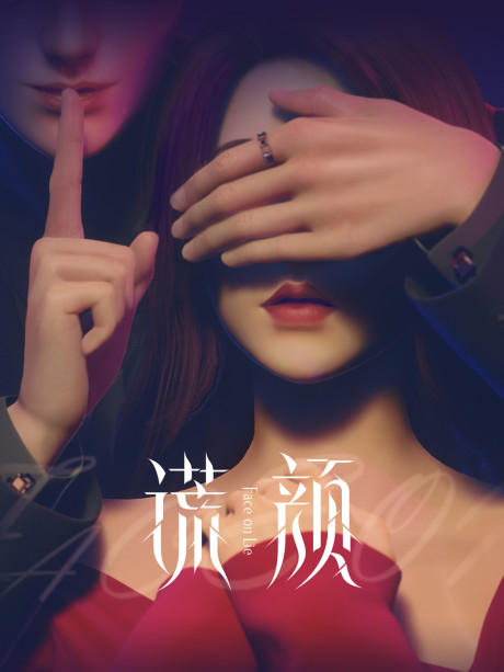 Face on Lie cover art
