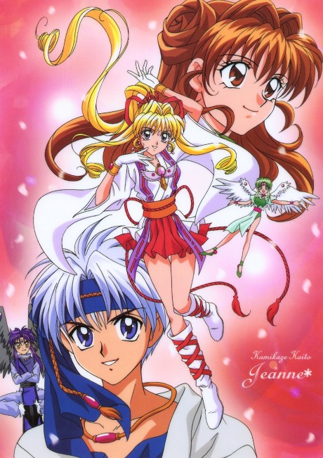 Kamikaze Kaitou Jeanne cover art
