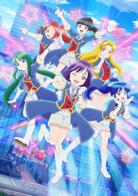 Garugaku. II: Lucky Stars cover art