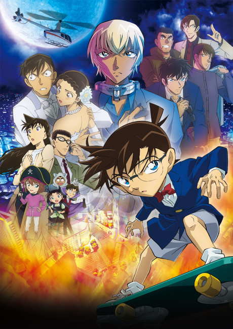 Detective Conan: The Bride of Halloween cover art
