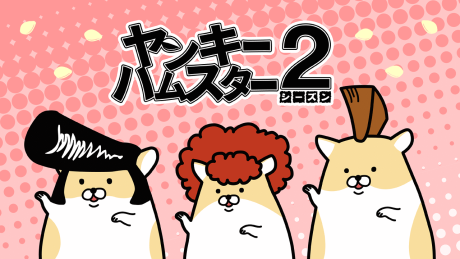 Delinquent Hamsters Season 2 cover art