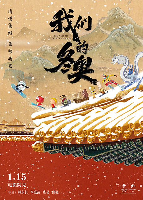 Women De Dong Ao cover art