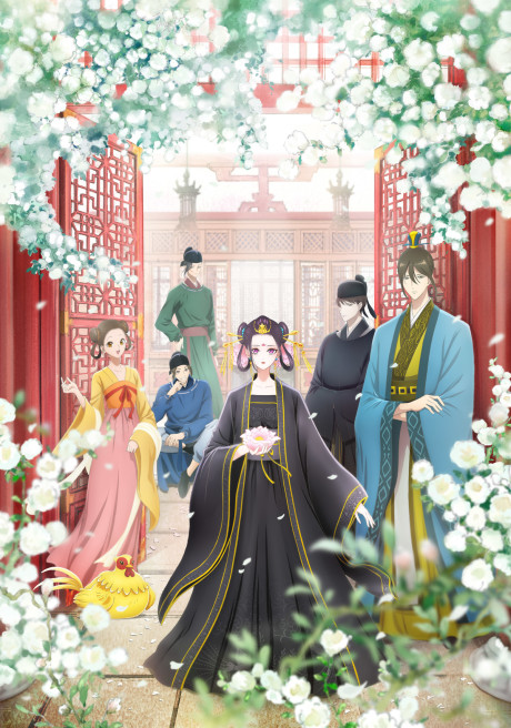 Raven of the Inner Palace cover art
