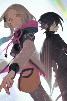 The Missing 8 cover art