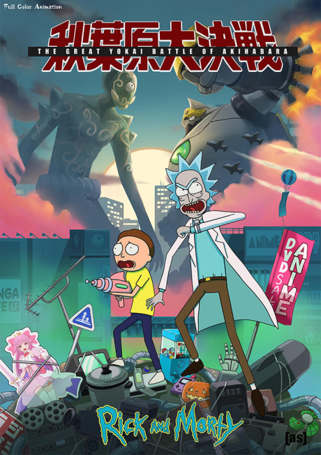 Rick and Morty: The Great Yokai Battle of Akihabara cover art