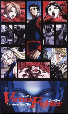 Virtua Fighter Costomize Clip cover art