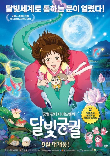 Lost in the Moonlight cover art
