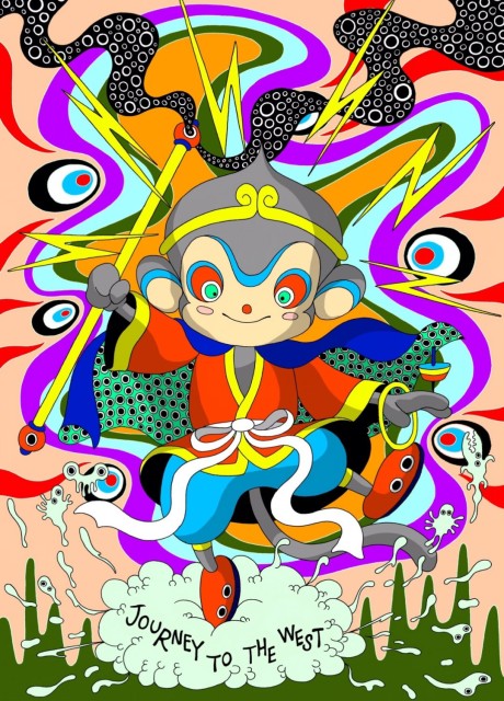 Shin Q Saiyuuki cover art