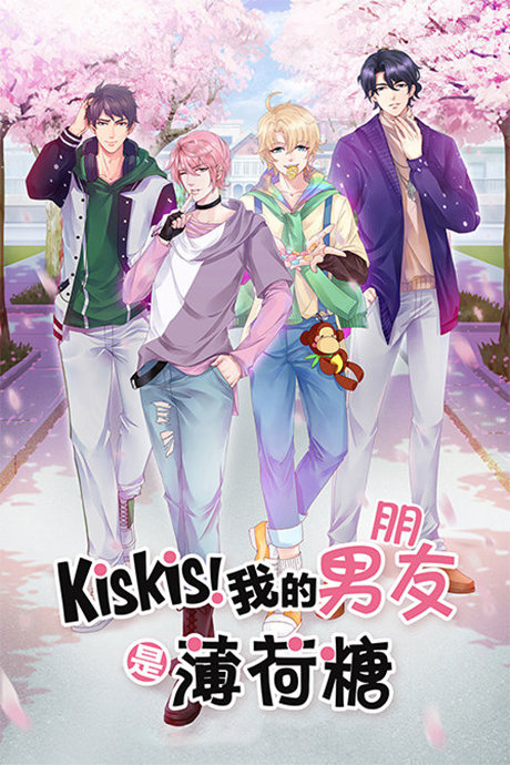 KisKis! My Boyfriends Are Mint Candies cover art