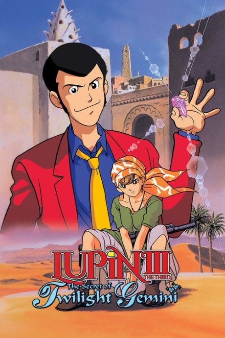 Lupin the 3rd: The Secret of Twilight Gemini cover art