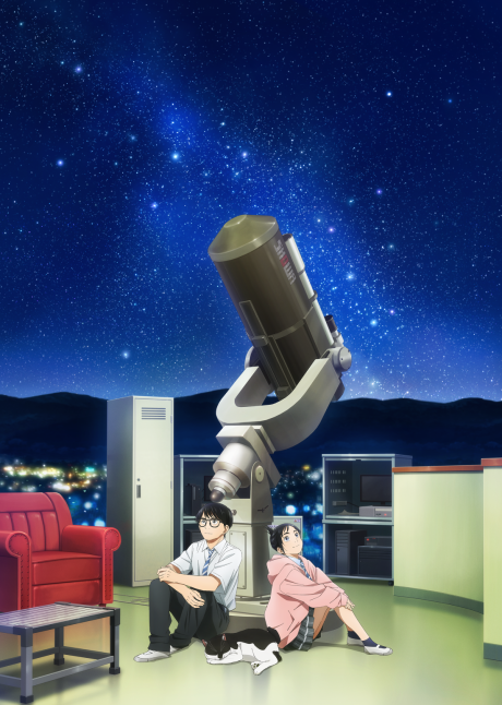 Insomniacs After School cover art