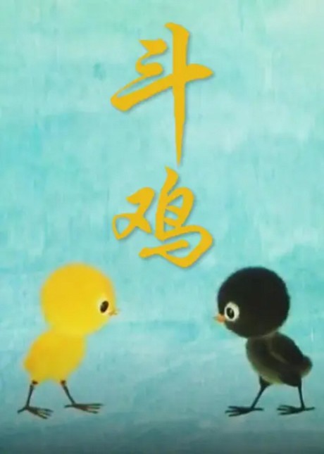 Douji cover art