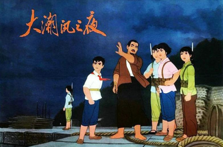 Da Chaoxun Zhi Ye cover art