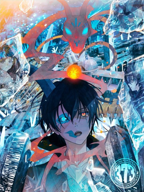 konomachi ni hare wa konai cover art