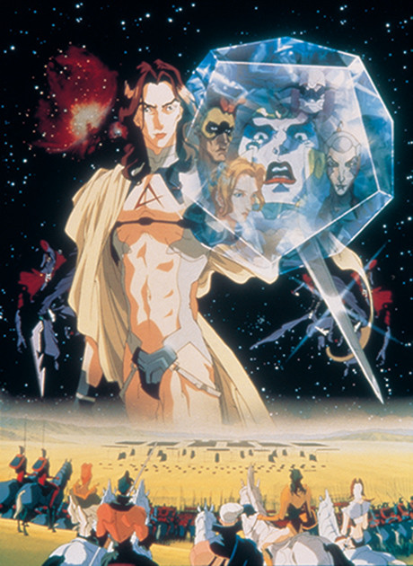 Reign: The Conqueror cover art