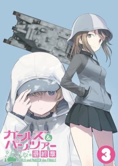 Girls und Panzer: Daikon War! cover art