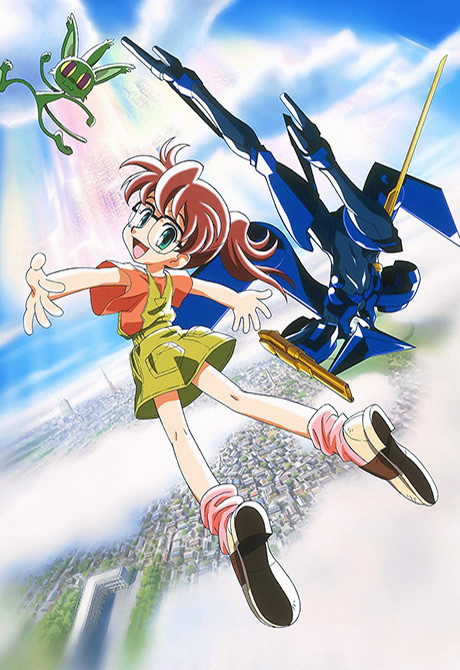 Brigadoon cover art