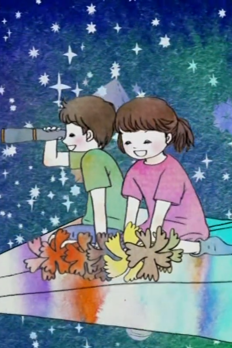 Yumemachi Ressha cover art