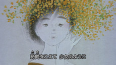 Anata ga Mieru cover art