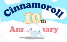 Cinnamon no Parade cover art