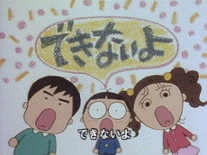 Meiwaku Danchi cover art