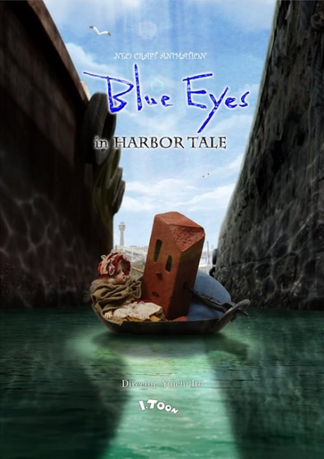 Blue Eyes -in HARBOR TALE- cover art