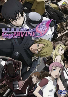 Soukou Kihei Votoms: Case;IRVINE - Tenmatsu cover art