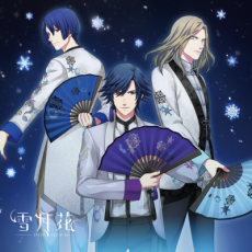 Setsugetsuka cover art