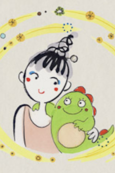Yumehito: Yumejin cover art