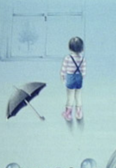 Ame ga Sora kara Fureba cover art