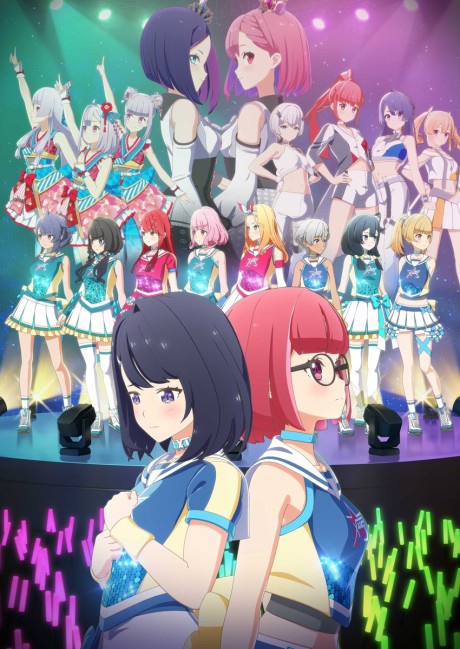 IDOL bu SHOW Movie cover art